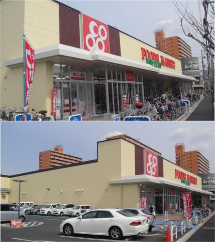 Supermarket. 470m to Cope Wakae