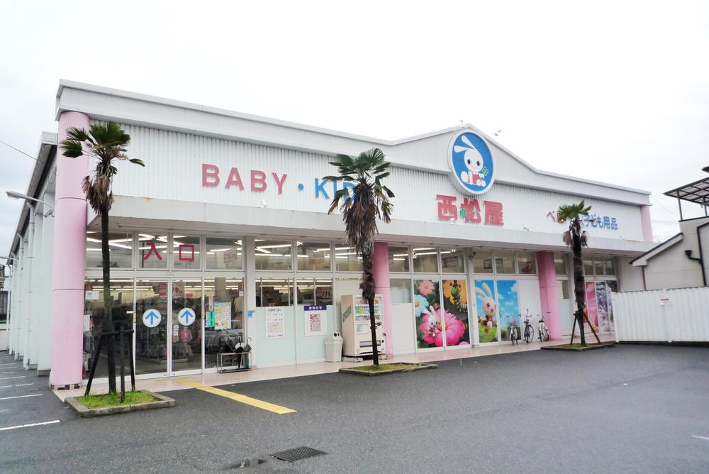 Shopping centre. 506m until Nishimatsuya Fuse shop