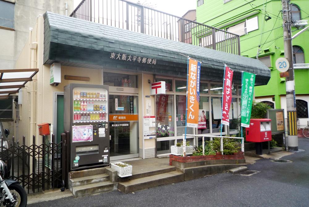 post office. Higashi Taiheiji 417m to the post office