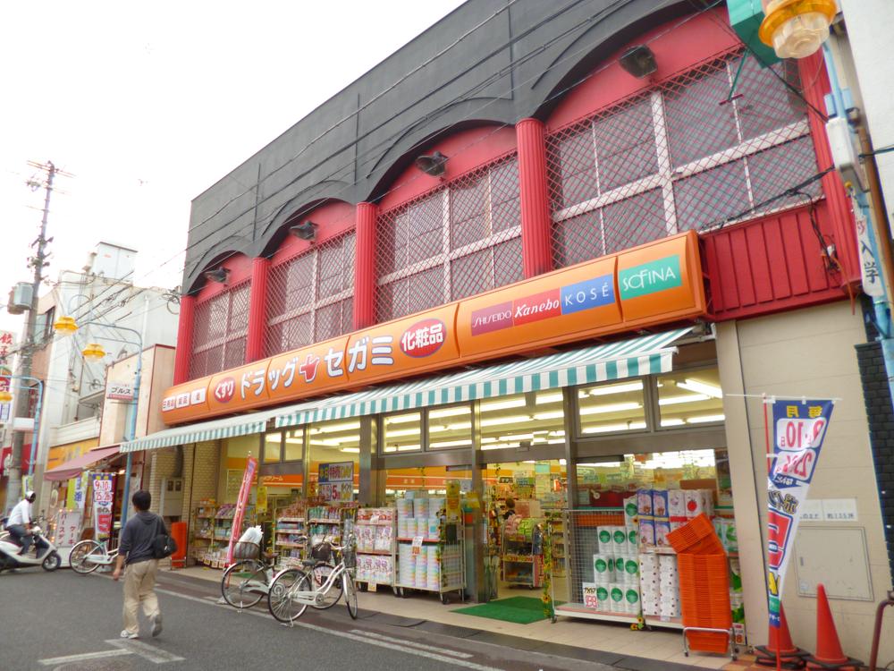 Drug store. Drag Segami Nagase 7-minute walk from the 486m drag Segami Nagase Station shop until Ekimae
