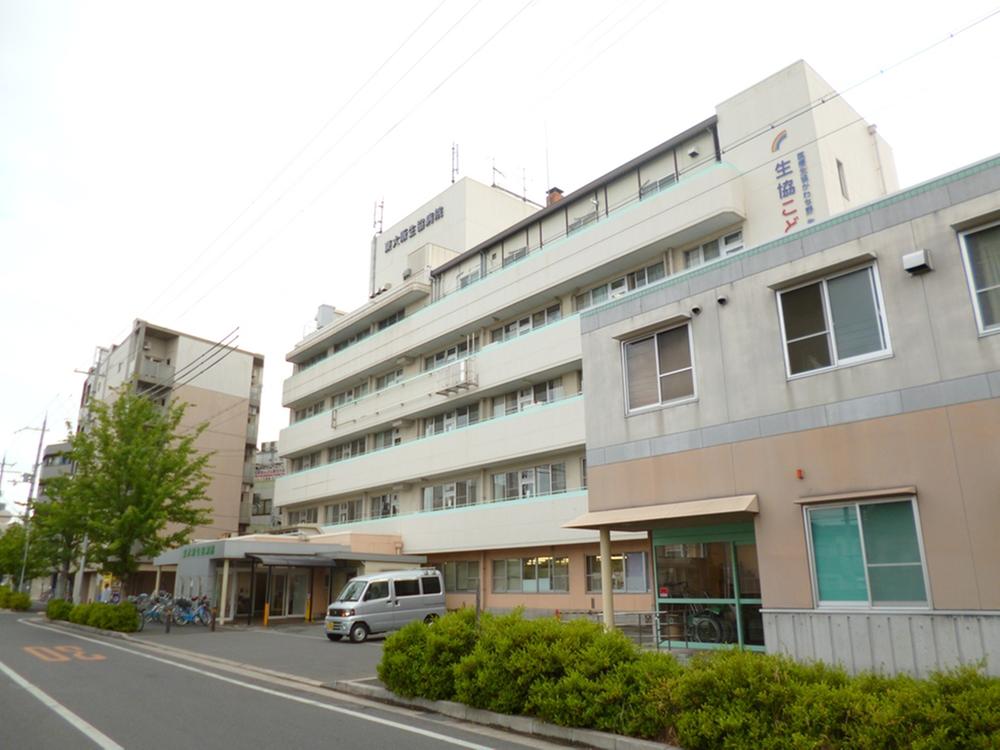 Hospital. Medical Coop Kawachi to wild life cooperative Coop hospital union Higashi 349m medical Coop Kawachi wild life cooperative Coop hospital union Higashi 5-minute walk away
