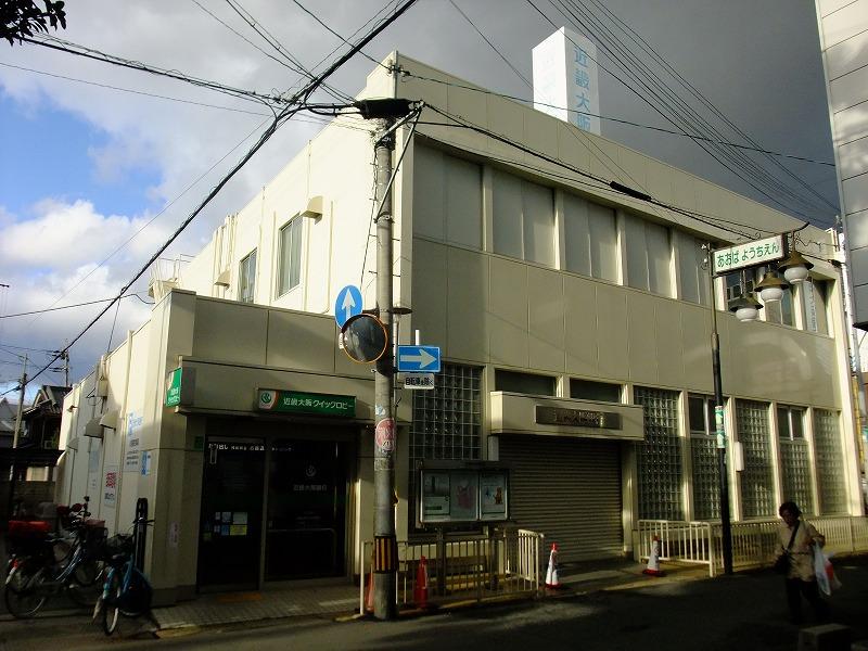 Bank. Kinki Osaka Bank Mito to the branch 230m