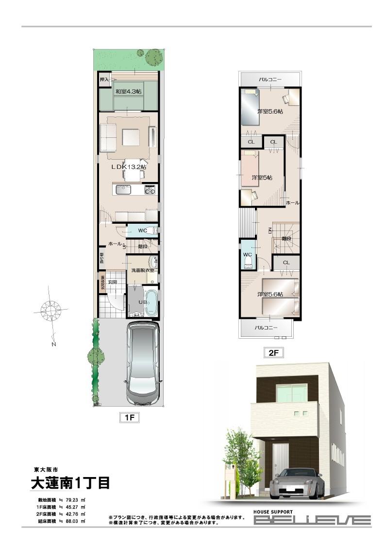 Floor plan. 23.8 million yen, 4LDK, Land area 79.23 sq m , Building area 88.03 sq m