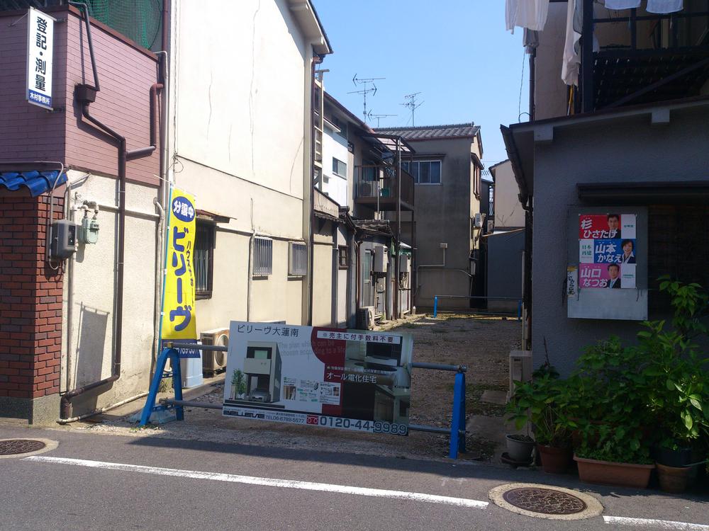 Local photos, including front road