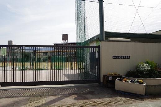 Junior high school. 700m to City Garden Junior High School