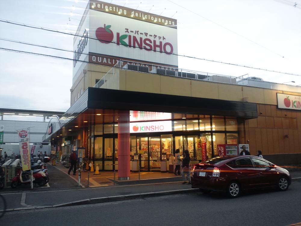Supermarket. 402m to supermarket KINSHO Higashihanazono shop