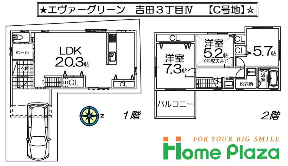 Floor plan. (C No. land), Price 24,900,000 yen, 3LDK, Land area 83.13 sq m , Building area 89.1 sq m