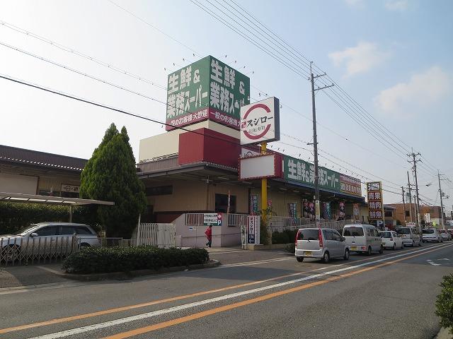 Supermarket. 677m to business super sacred Shinto tree branch store