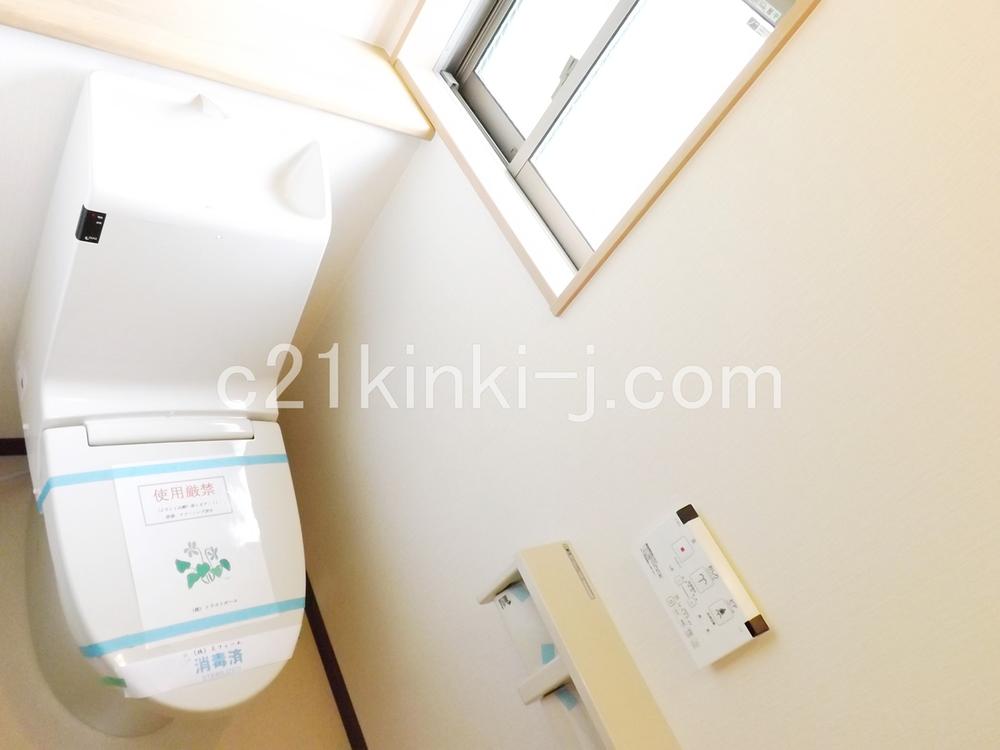 Other Equipment. Same specifications photos (toilet)