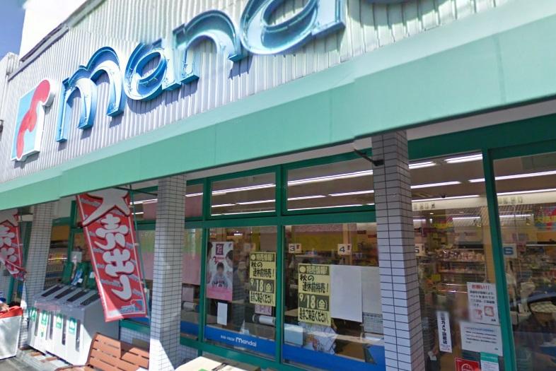 Supermarket. 340m until Bandai Daihasu shop