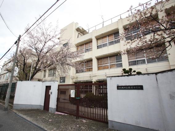 Primary school. Higashi Osaka Municipal Mito up to elementary school 383m