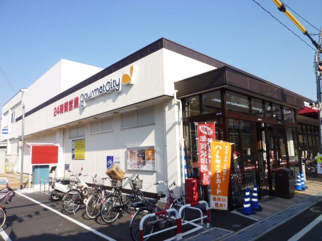Supermarket. 286m until Gourmet City Nagase shop
