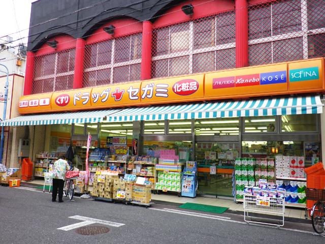 Drug store. Drag Segami Nagase until Station shop 467m