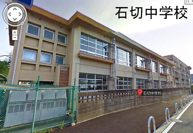 Other. Ishikiri junior high school