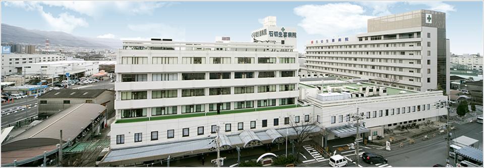 Other. Ishikiri students Hee hospital Walk 23 minutes Peace of mind and is a bit far, but there is a large hospital.