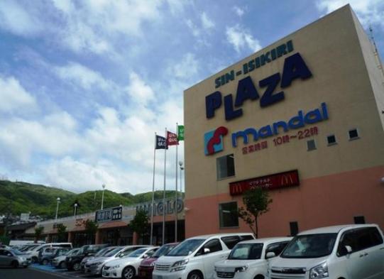 Supermarket. 1300m until Bandai Ishikiri shop