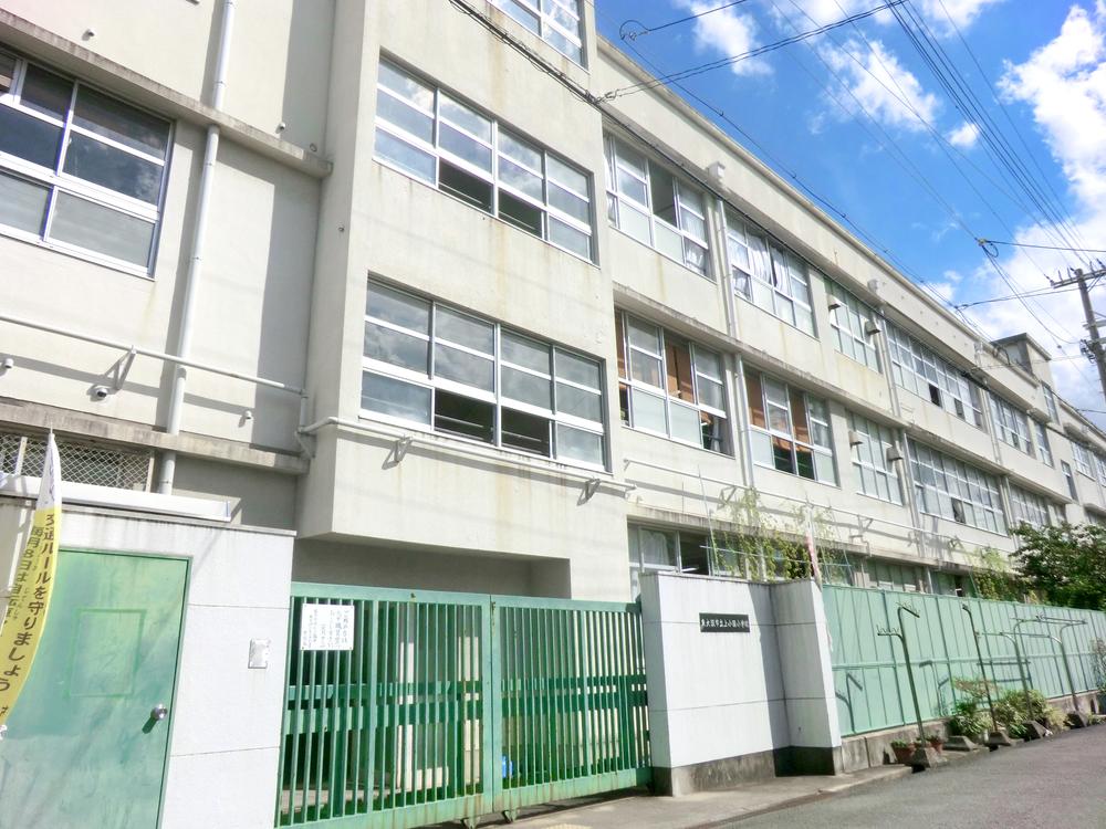 Primary school. Higashi Osaka Municipal Kamikosaka to elementary school 1243m