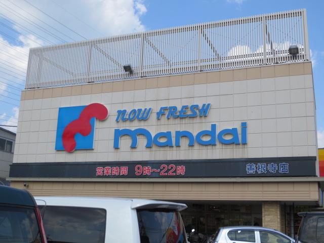 Supermarket. 669m until Bandai Zenkonji shop