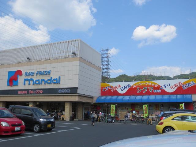 Drug store. 642m to super drag sigma Zenkonji shop
