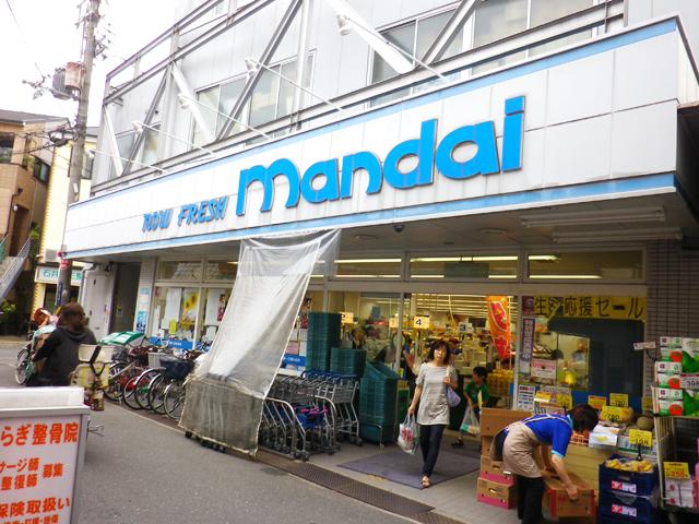 Supermarket. 394m until Bandai Kosaka store