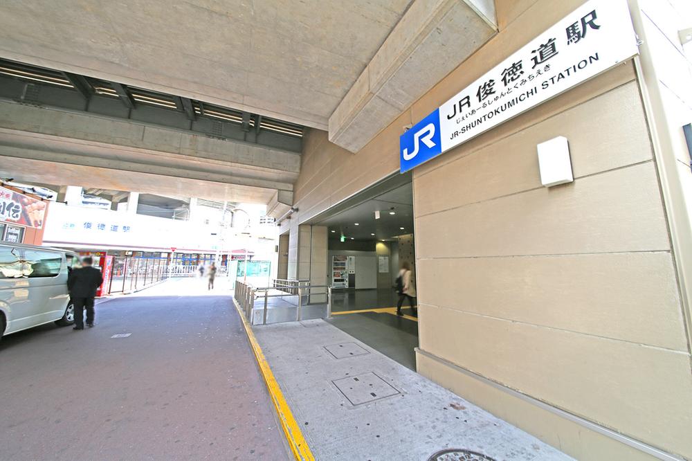 station. JR Osaka Higashi Line 640m until Shuntokumichi