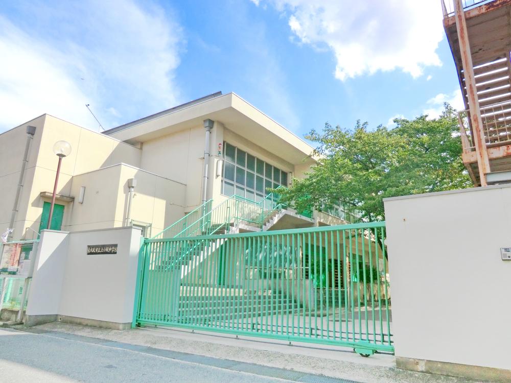 Junior high school. Higashi Osaka Municipal Kamikosaka until junior high school 273m