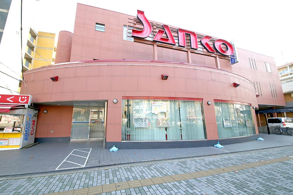 Supermarket. 400m to Super Sanko Yokonuma shop