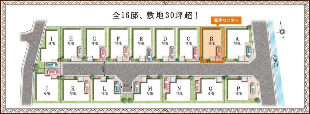 The entire compartment Figure. Compartment Figure ※ The arrangement of the building ・ Sectioning is subject to change.