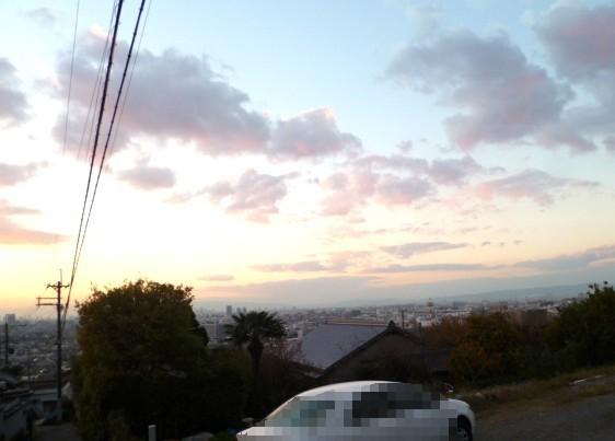 Other. View is good! 