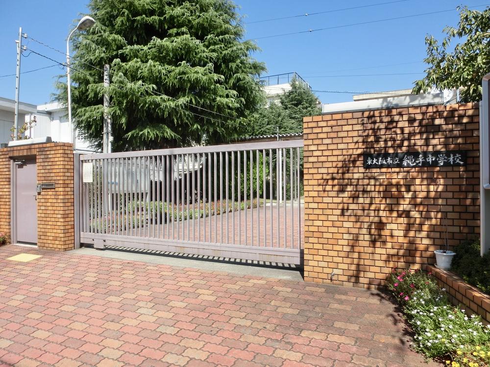 Junior high school. Higashi Osaka Municipal Nawate until junior high school 457m