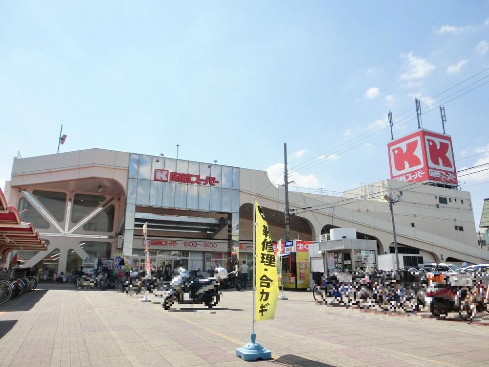 Supermarket. 760m to the Kansai Super