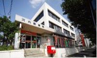 post office. 901m to Kawachi post office