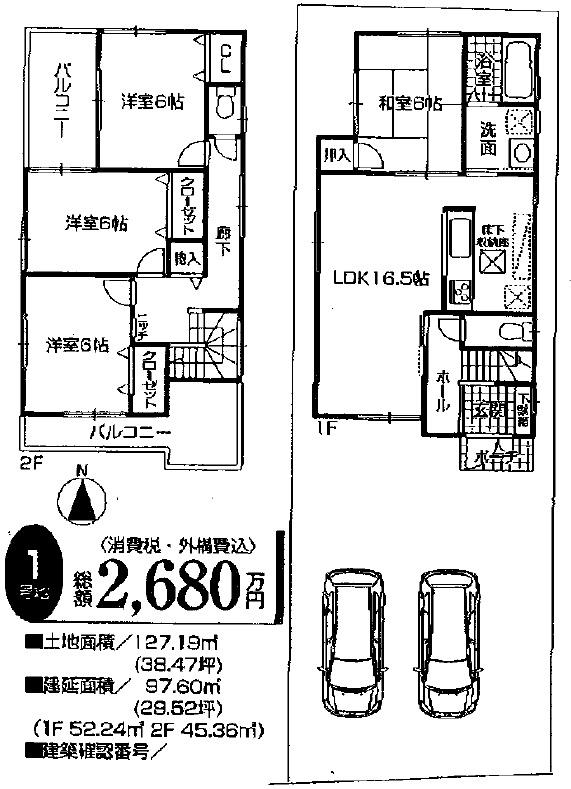Floor plan. 26,800,000 yen, 4LDK, Land area 127.19 sq m , Building area 97.6 sq m