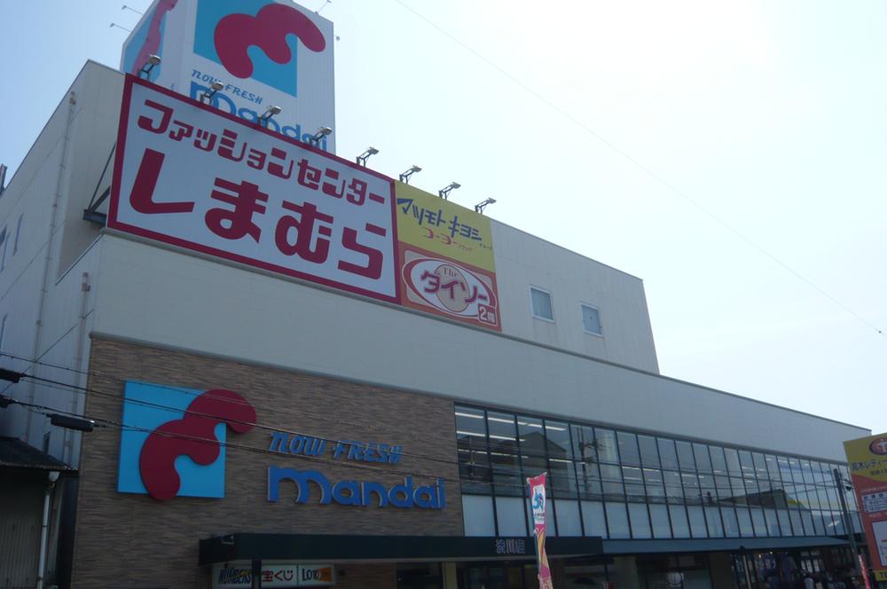 Supermarket. 631m until Bandai Shibukawa shop