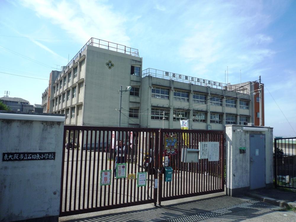 Primary school. Higashi Osaka Municipal Ishikiri 736m to East Elementary School