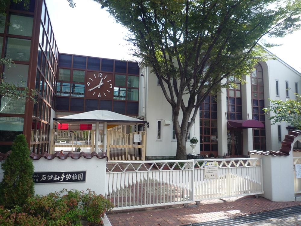 kindergarten ・ Nursery. Ishikiri Yamate to kindergarten 445m
