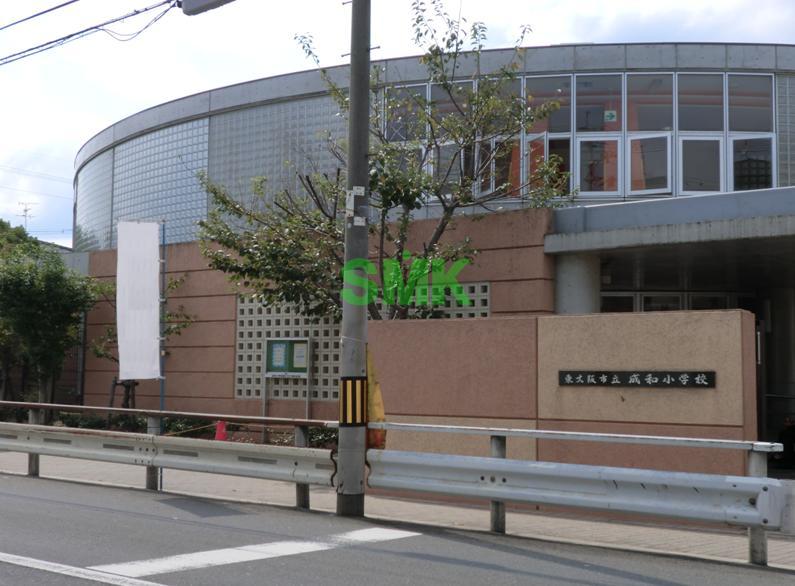 Primary school. Higashi Osaka Municipal Seiwa up to elementary school 970m