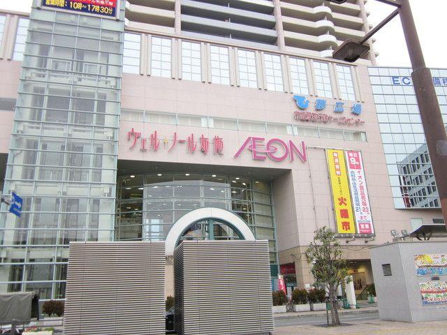 Supermarket. 804m until ion Fuse Ekimae