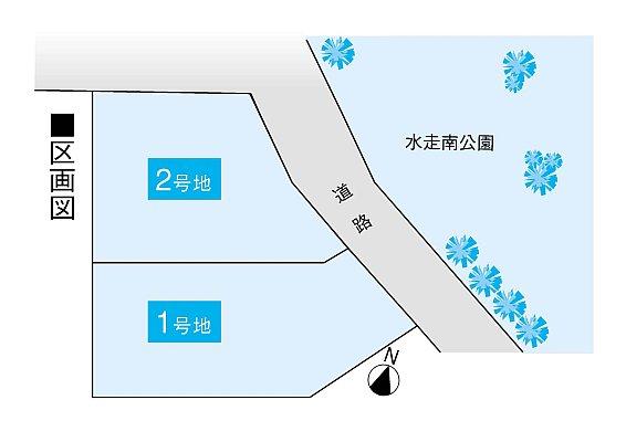 The entire compartment Figure. Subdivision facing the park is refreshing without front wing