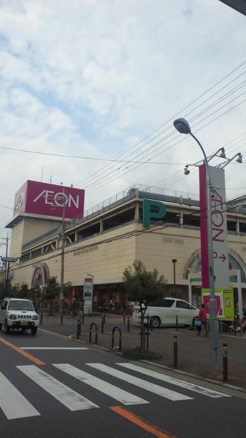 Shopping centre. 1200m walk 14 minutes to the ion Konoike shop