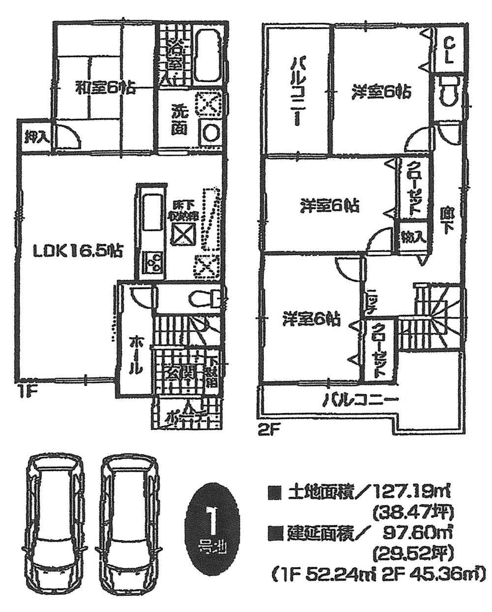 Floor plan. 26,800,000 yen, 4LDK, Land area 127.19 sq m , Building area 97.6 sq m 1 issue areas Price 26,800,000 yen