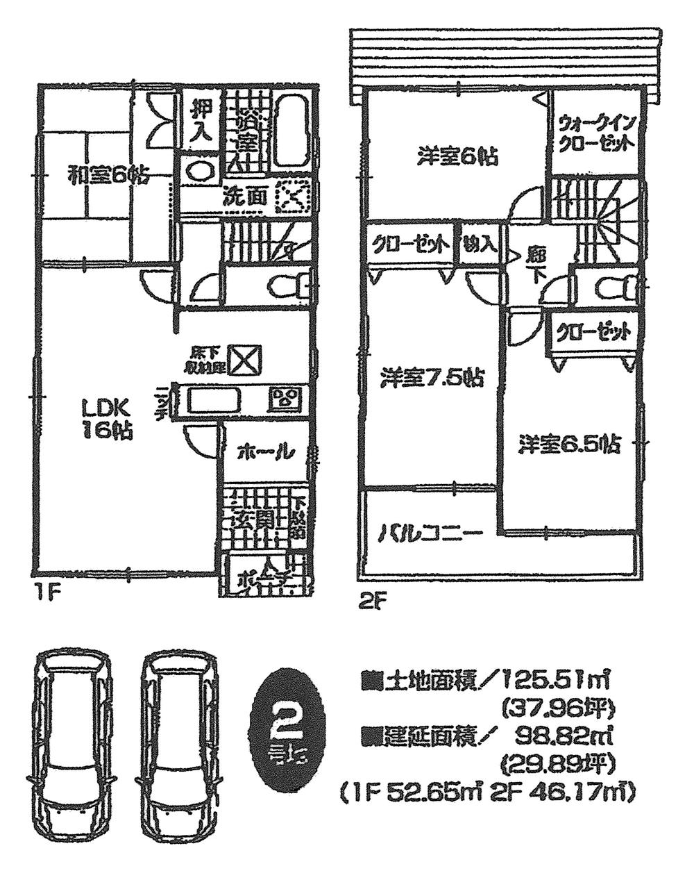 Floor plan. 26,800,000 yen, 4LDK, Land area 127.19 sq m , Building area 97.6 sq m 2 No. land Price 26,800,000 yen