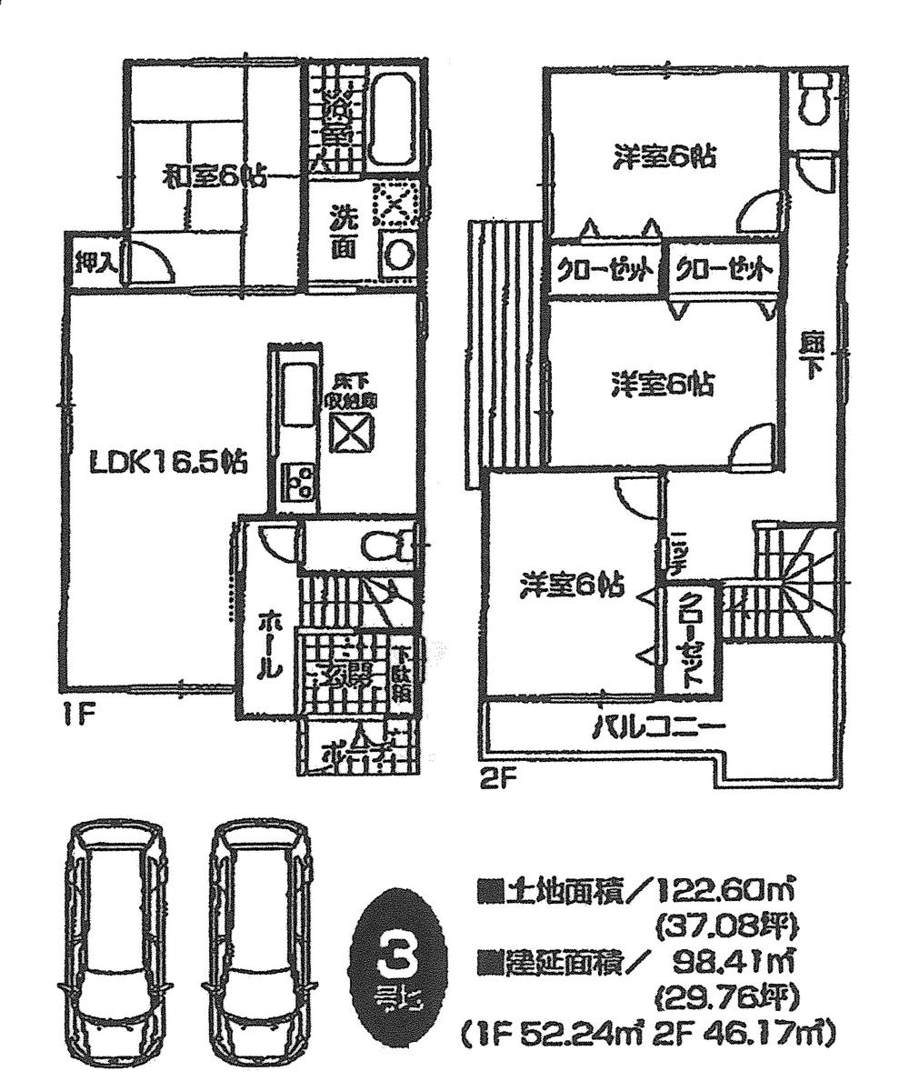Floor plan. 26,800,000 yen, 4LDK, Land area 127.19 sq m , Building area 97.6 sq m 3 No. land Price 26,800,000 yen