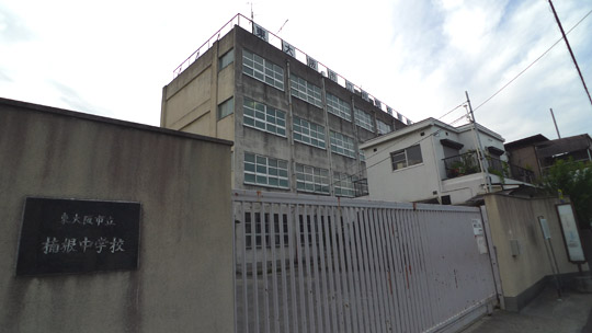 Other Environmental Photo. Pilfered 420m nursery school until junior high school ・ kindergarten ~ Aligned familiar to junior high school is