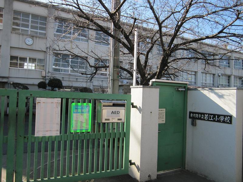 Primary school. To 1072m schoolyard to Higashi Osaka Municipal Wakae elementary school is full of children of cheerful voice.