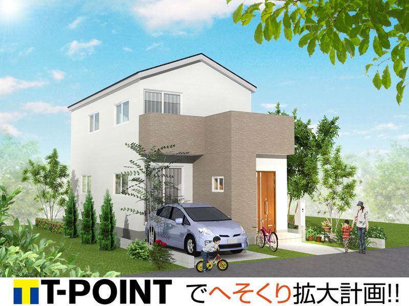 Rendering (appearance). Solar power generation systems, etc., Standard equipment of high quality to achieve a functional and comfortable space. Station is near, Commute ・ School is very convenient and comfortable.  [Complete image Perth]