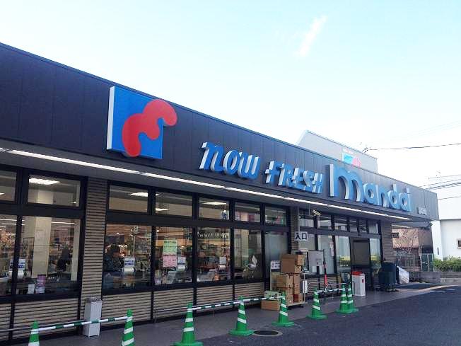 Supermarket. 433m until Bandai Takadono shop