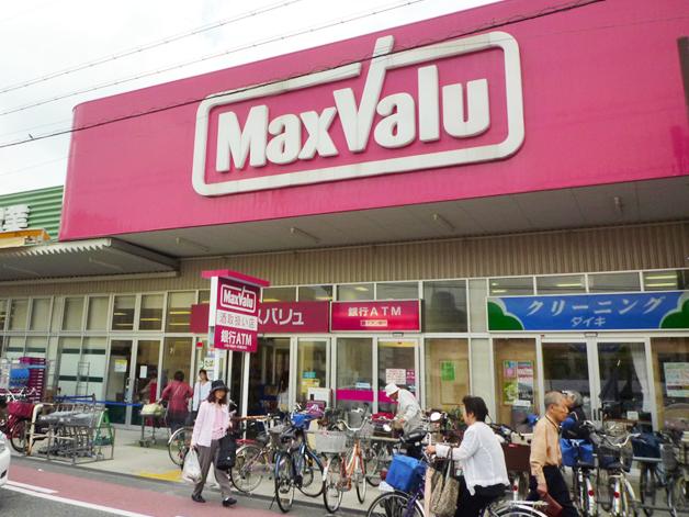 Supermarket. Maxvalu until Hyotan'yama shop 826m