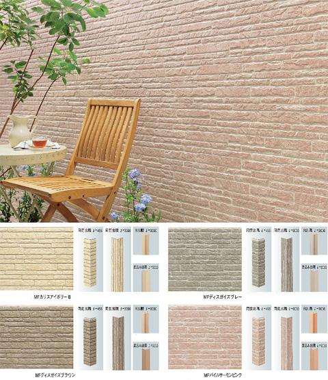 Same specifications photos (appearance). (Outer wall) Keimyu Co., Ltd.