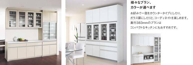 Kitchen. Panasonic  ■ Living station NEW S class (storage cupboard) ■